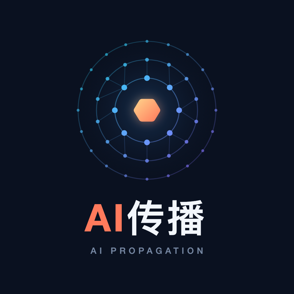 AI传播 品牌标志